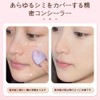 Makeup Sponge, Cushion Funde Puff Cosmetic Puff Droplets Shaped, Funde