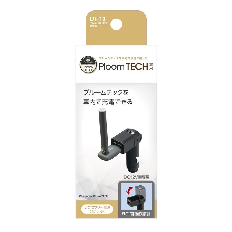 槌屋ヤック(Tsuchiya Yac) シガーソケットチャージャー PloomTECH(プルームテック)専用 DT-13