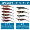 Goture Squid Bait Tree Lure, No. 2, Luminous 0.7 oz