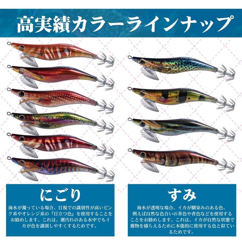 Goture Squid Bait Tree Lure, No. 2, Luminous 0.7 oz