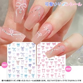 Chisafly Nail Stickers, Ribbon, Nail Stickers, Heart, 3D, Silver, Pink, Blue, Cute, 3D, Transparent, Bowknot, Set of 6