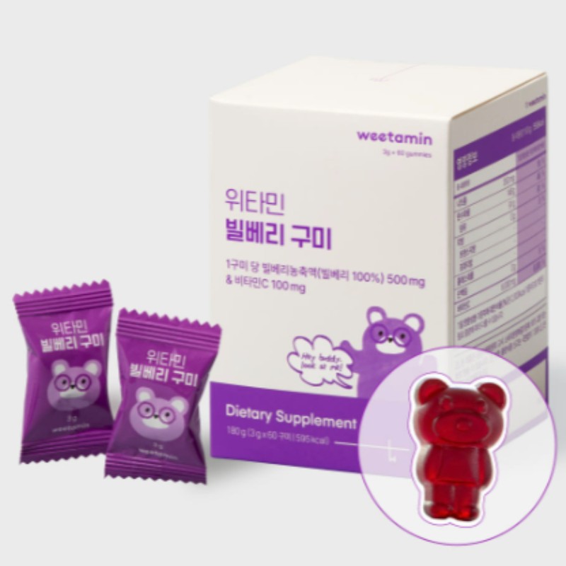 Withamin Wetamin Children's Vitamin C Bilberry Nutritional Gummies 60 gummies
