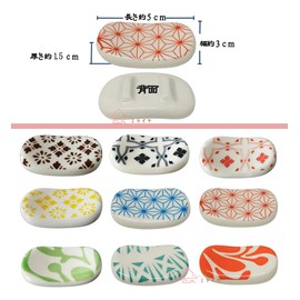 Miraiya Chopsticks Rest, Soramame, Set of 9, Chopsticks Pillow, Chopsticks, Chopsticks Stand, Japanese Style, Japanese Pattern, Pottery, Japanese Tableware, Fun, Chopstick Rest, Cutlery Rest, Spoon