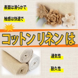 Natural Cotton Linen Cloth Plain Fabric Pure Color Linen Fabric Linen Fabric Plain Clothing Home Decor Pillow, Sofa, Table Cloth, Craft Parts [Length 3.8 ft (1 m) 2 m 3 m 4 m Width 155 cm] (1m, Red)