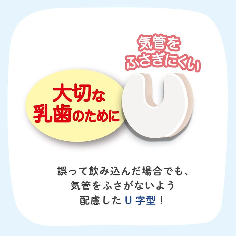 Pigeon Tablet U Xylitol + Fluorine Smooth Strawberry Yogurt Flavor