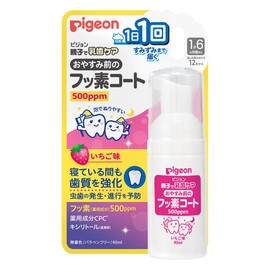 Pigeon 500 ppm Fluorine Coat Before Night, Strawberry Flavor