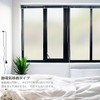 Qualsen Window Glass Blindfold Film, Window Blindfold Sheet, Glass Film,
