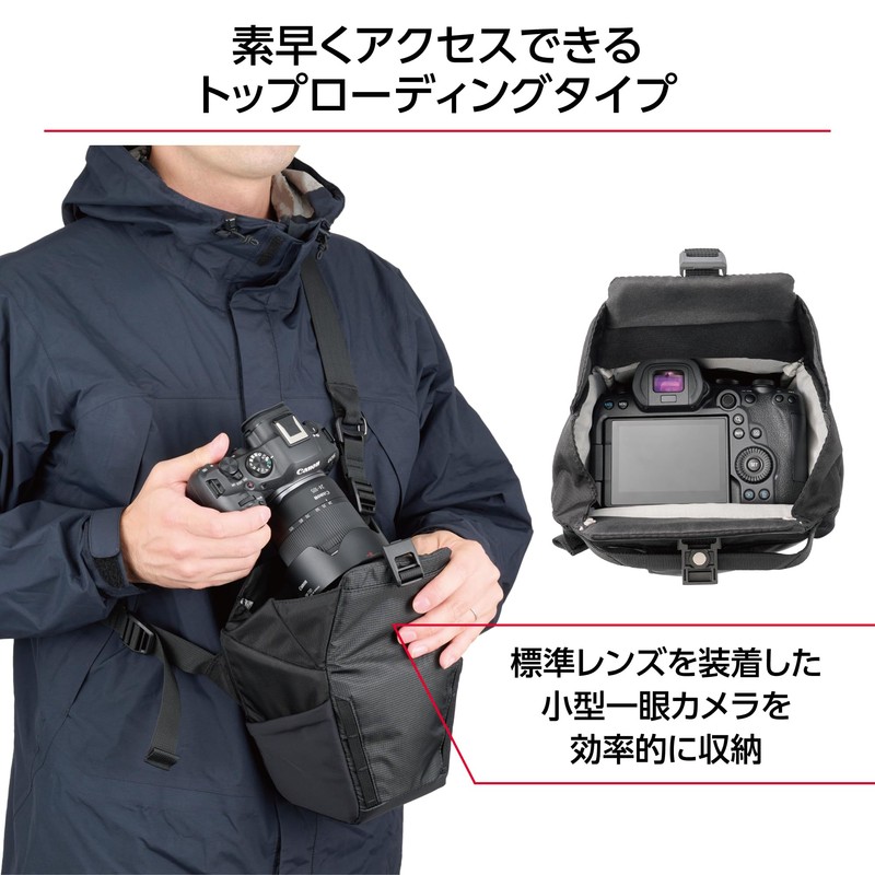 Hakuba 4977187001488 Camera Bag Plus Shell Trek 04 Zoom Bag