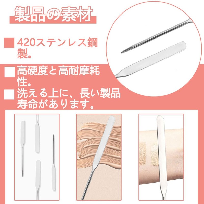 Spatula Makeup Suitable for Beginners Free Storage Case Sent Foundation