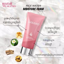 Lakamo Rice Water Moisture Foam ហ្វូមលាងមុខ ឡាកាម៉ូ ( 1b/100ml )