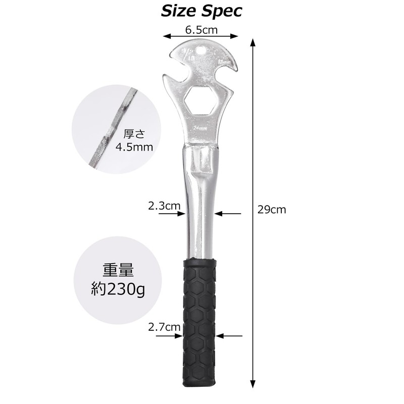 Re.Lucky Pedal Wrench Bicycle Wrench "Fits 15mm, 24mm, and 9/16