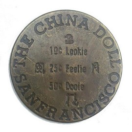 Great Western Trading Company The China Doll Solid Brass Brothel Token Brass Check