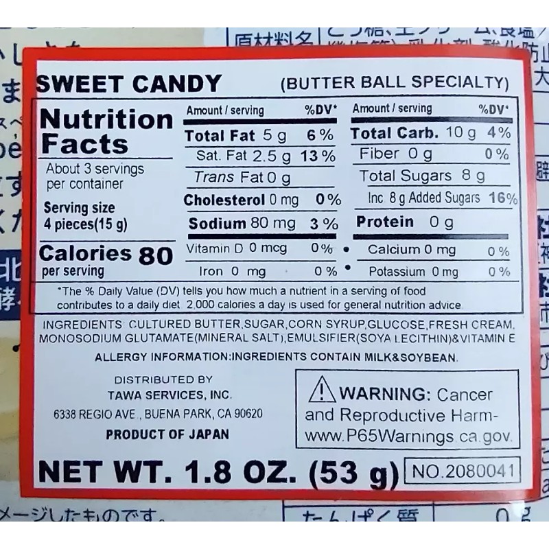 Mikakuto JP Candy - Butter Ball Specialty UHA Mikakuto BestBy