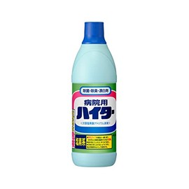 Hospital For haita- 600ml