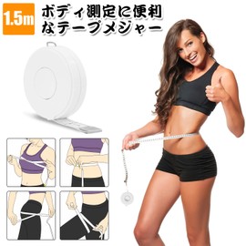 FEELCAT Auto Measure, 150cm/60inch Double-Sided Memory, Tape Measure, Automatic Winding Type, For Surroundings, Tape Measures, For Sewing Measurements, Handicrafts (Black)