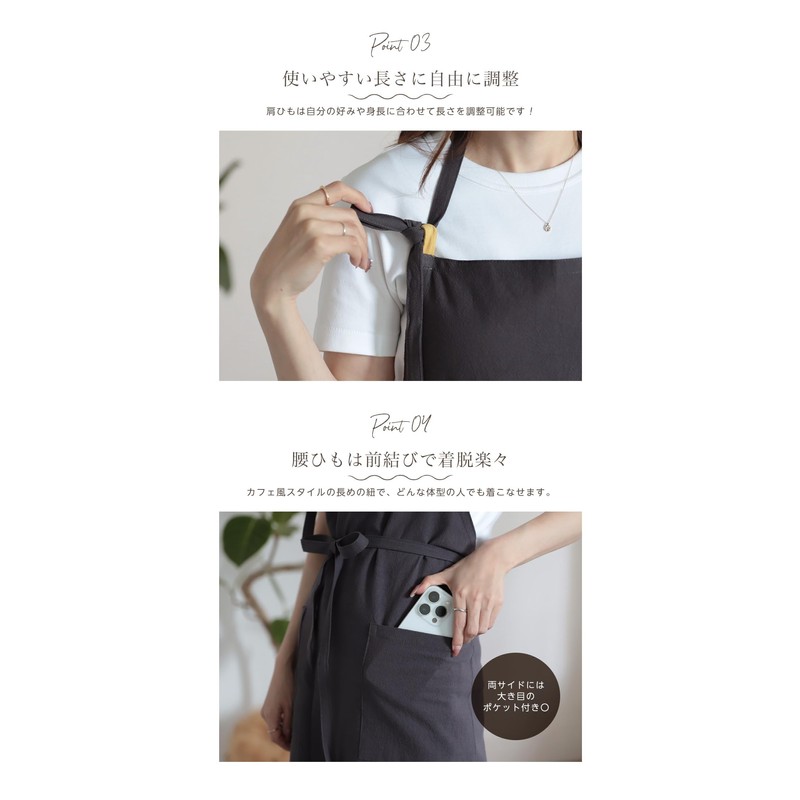 KYOWARABE Apron, Fashionable, Cafe Apron, Women's, Cute, 9 Colors x
