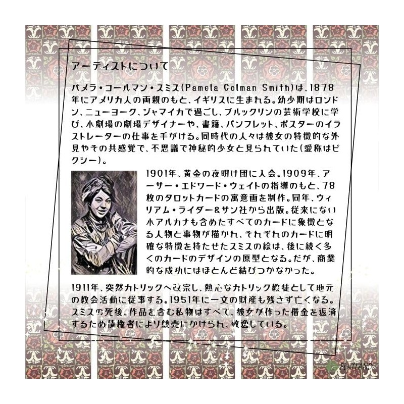 Tarot Original 1909 Tarot Original 1909 How to Divinate, Japanese