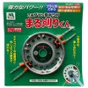 Muroya All-Purpose Brush Grass Cutting Blade, Maru-kun, Professional Reinforced Special