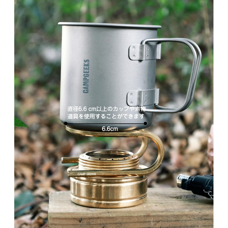 CAMPGEEKS Alcohol Stove, Trivet, Brass, Trangier, Mini, Ultra Lightweight, Portable,