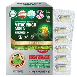 USA Mitazin coencia 60 capsules Ginkgo leaf extract nutritional supplement selenium zinc vitamin D / 미국 미타징코엔시아 60캡슐 은행잎추출물 영양제 셀레늄 아연 비타민D