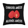 Greek Easter Tsougrisma Red Egg Tapping Game Throw Pillow
