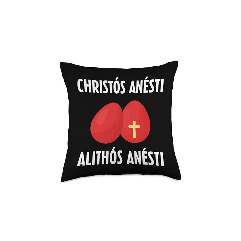 Greek Easter Tsougrisma Red Egg Tapping Game Throw Pillow