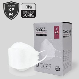 Kiyeon Premium Morning KF94 premium mask yellow dust prevention 50 sheets large three-dimensional type / 모닝 KF94 프리미엄 마스크 황사방역 50매 대형 입체형
