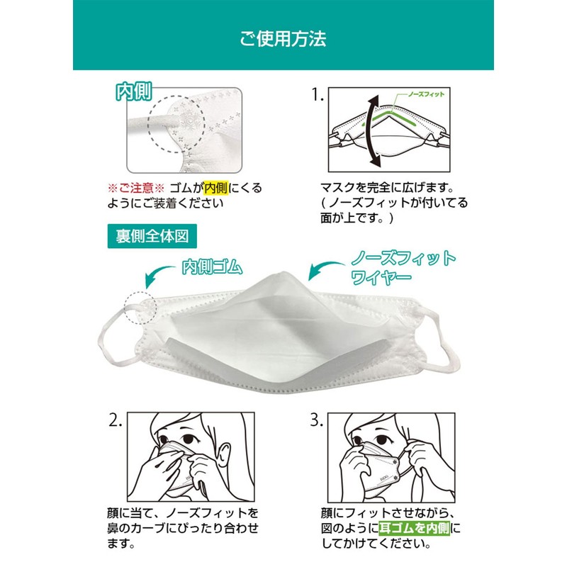 iSDG SPUN KUCHIRAKU MASK, Small, Individually Packaged, Pack of 30,