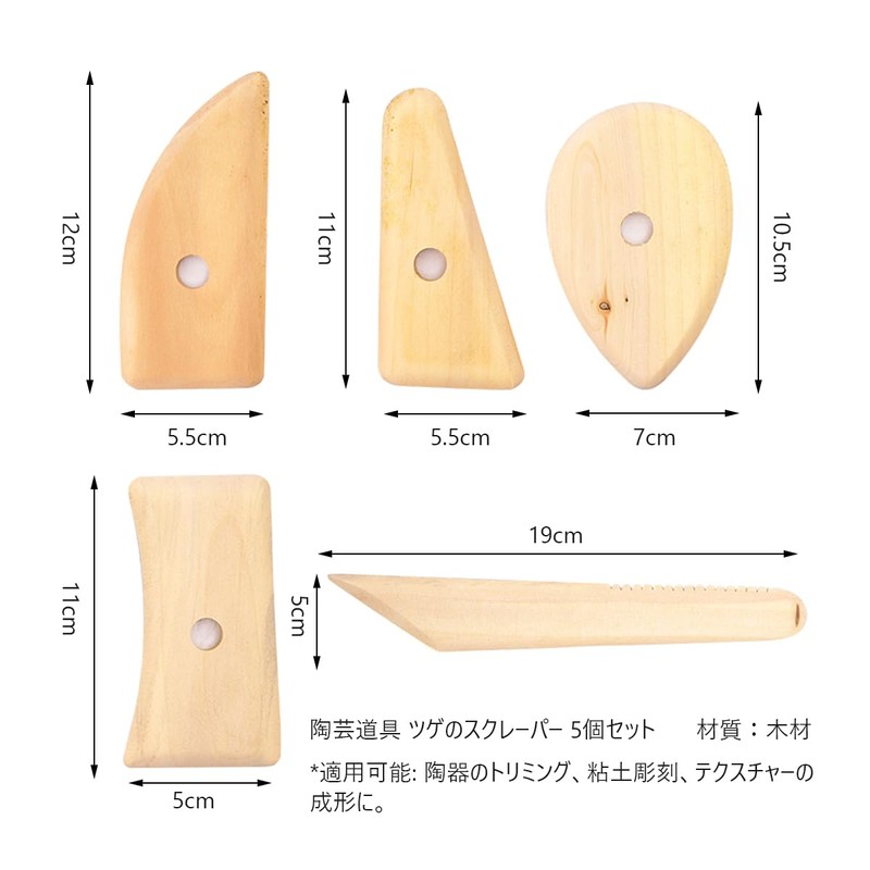 5 Pieces Pottery Tools Set, Pottery Supplies, Iron Wood, Pottery,
