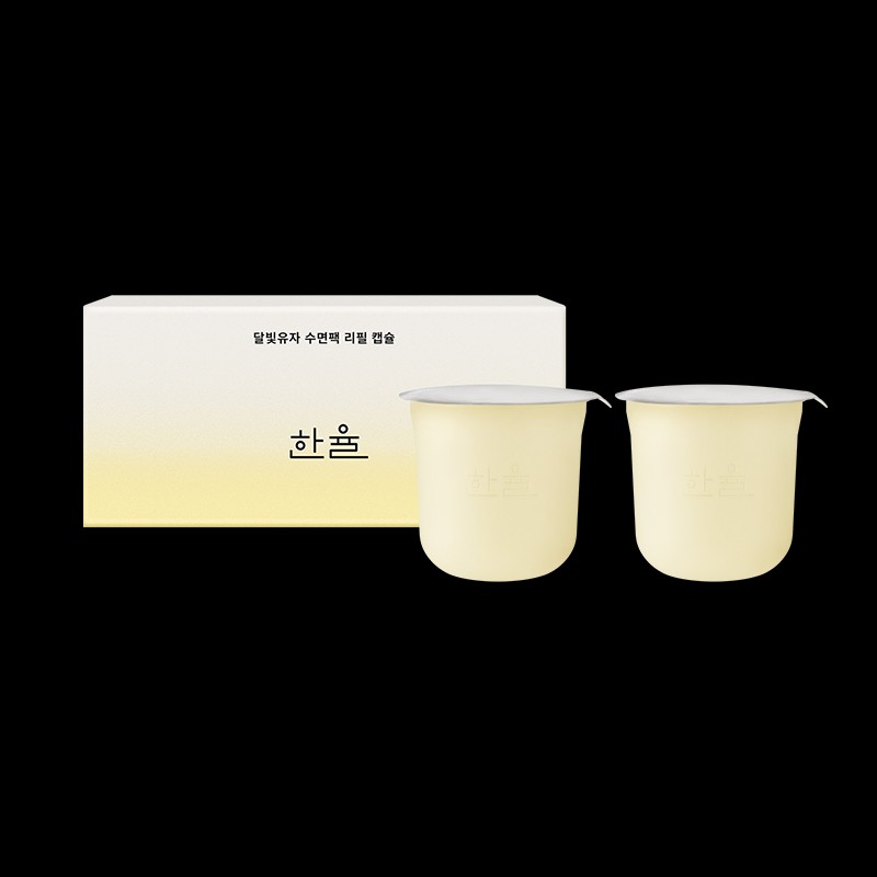 Hanyul [한율][리필] 달빛유자 수면팩 리필세트 [HanYul][Refill] Moonlight Yuja Sleeping Pack