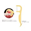 Ebisu Wide Floss, 30 Pieces, Set of 2