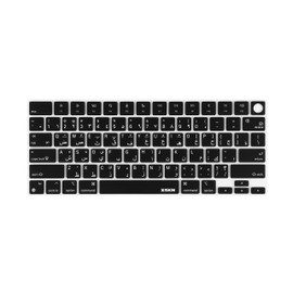 XSKN Arabic Black US Version Silicone Keyboard Cover Skin for 2021 Released MacBook Pro 14 inch A2442 MacBook Pro 16 inch A2485 with ( M1 Pro / Max chip ) Liquid Retina XDR Display Touch ID (K-395)
