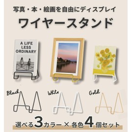 Wire Stand 4pcs Wire Easel Small Book Stand Photo Frame Catalog Display (Gold)
