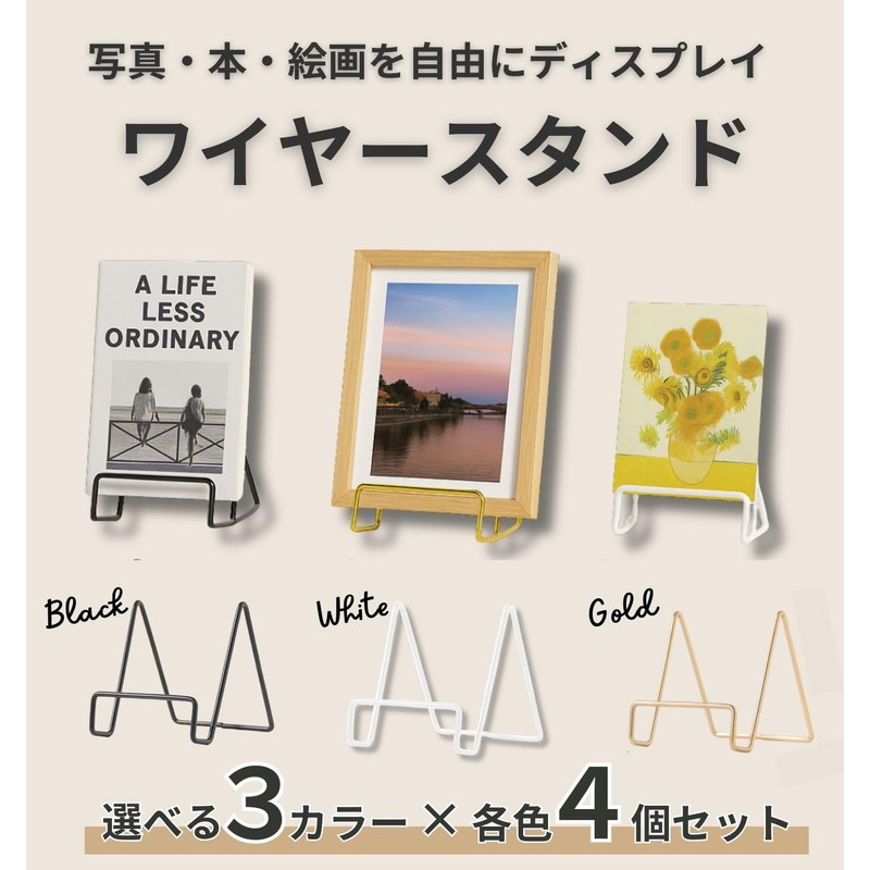Wire Stand 4pcs Wire Easel Small Book Stand Photo Frame