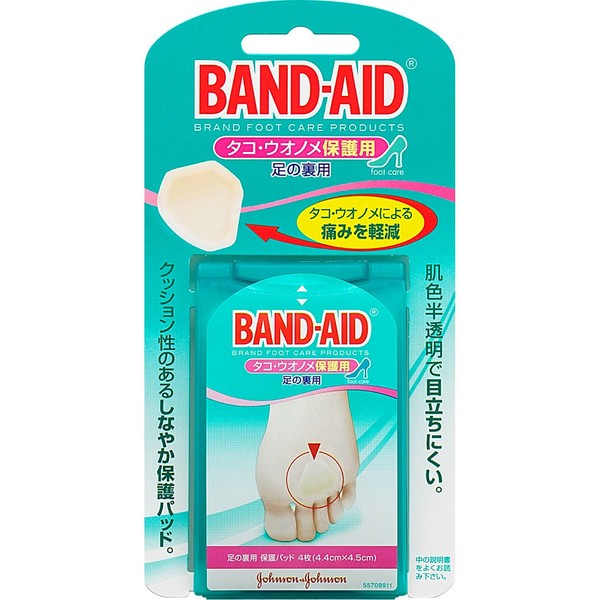 BAND-AID(バンドエイド) タコ・ウオノメ保護用 足の裏用 4枚