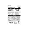 Takagi Earth Man Socket & Bit Set, 10 pcs DB-24