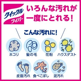 クイックルワイパー フロア用掃除道具 立体吸着ウエットシート シトラスハーブの香り 16枚