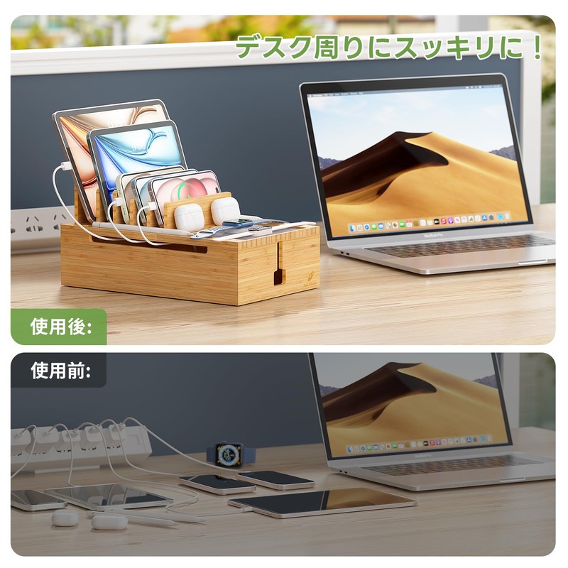 Pezin & Hulin Bamboo Charging Station, Electronic Devices Organizer for