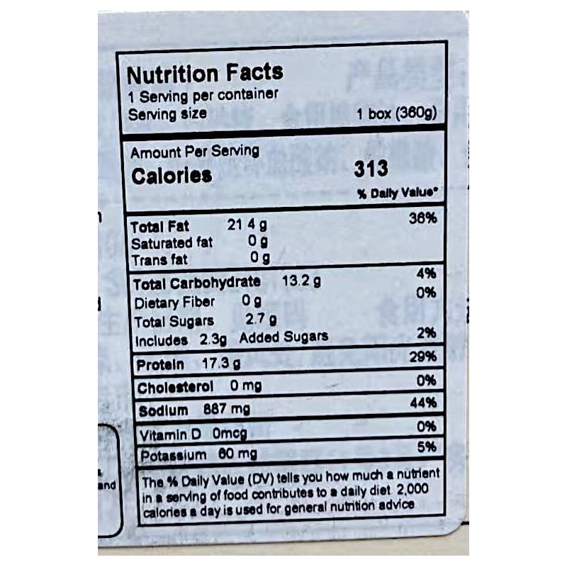 Juicy Tofu Skin,Chinese Snack, BBQ Flavor, 18g x 20 Packs