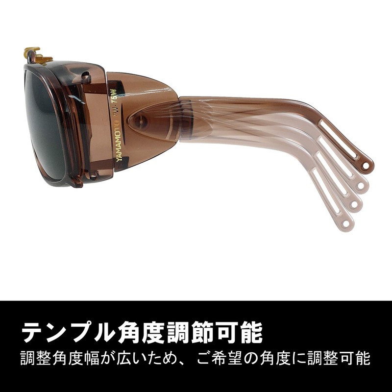 Yamamoto Optical YW-75W Flip-up Binocular Shade Glasses, #5, Made in