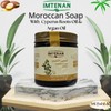 ✅ Imtenan Natural Moroccan Soap With Cyperus Roots Oil &