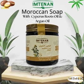 ✅ Imtenan Natural Moroccan Soap With Cyperus Roots Oil & Argan Oil Morocco Bathing Rituals Egyptian Egypt Arab Refreshes You Skin ( 1 Pack = 8.45 oz / 250 ml ) الصابون المغربي بزيت السعد و الارجان