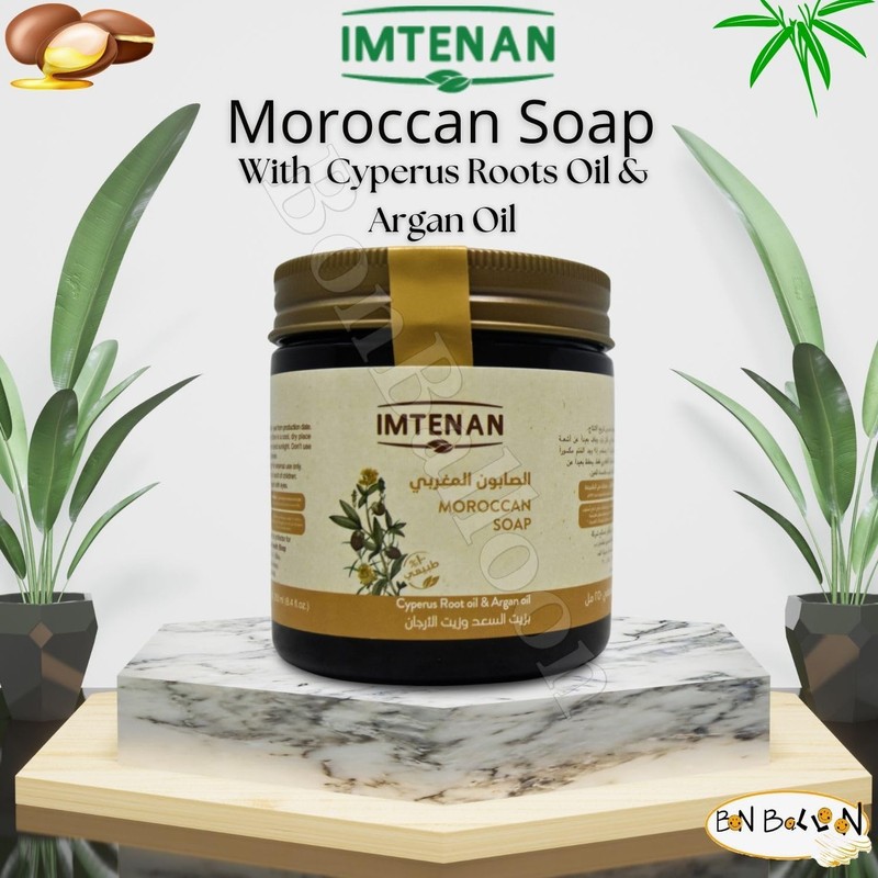 ✅ Imtenan Natural Moroccan Soap With Cyperus Roots Oil &