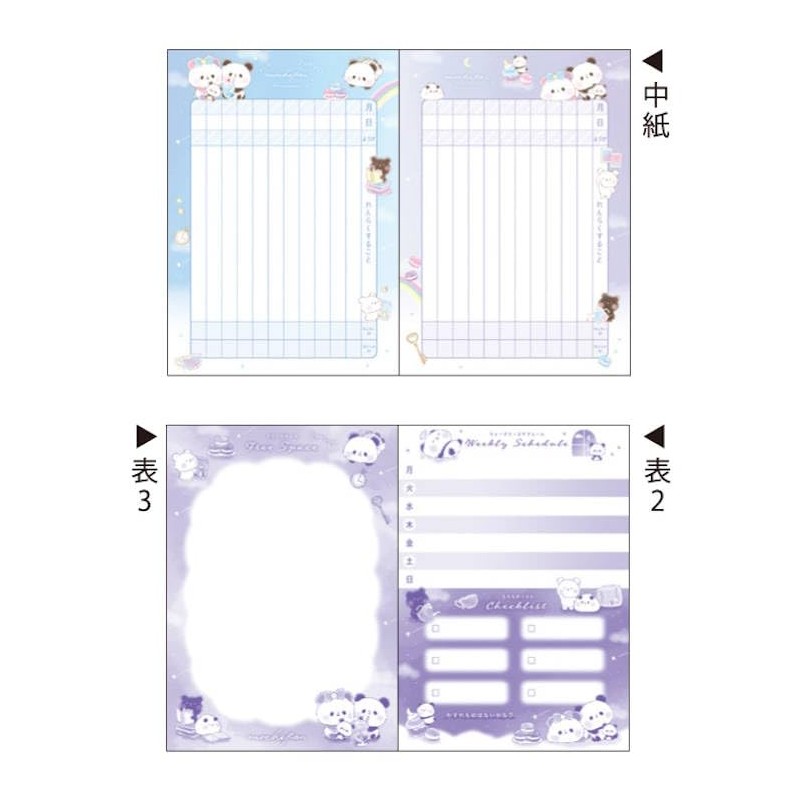 Kamio Japan 217577 Mochi Panda B5 Contact Notebook, Writing Vertically,