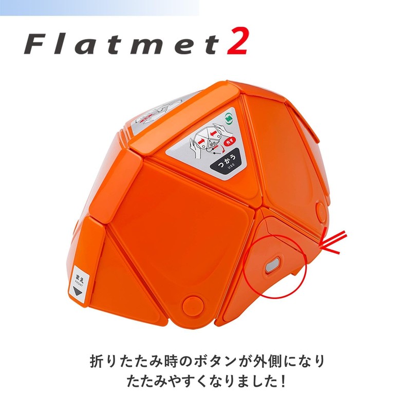 Midori Anzen TSC-10N Flatmet2 Folding Safety Helmet for Disaster Preparedness,