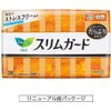 [Bulk Purchase] Lorie Speed+ Slim Guard, For Light Weather, No