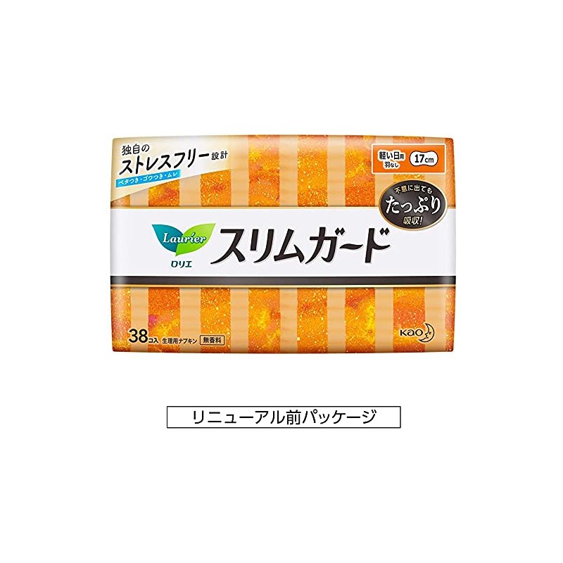 [Bulk Purchase] Lorie Speed+ Slim Guard, For Light Weather, No