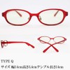 eight tokyo IRUV1000-1 Sunglasses, Blue Light Reduction Glasses, UV Protection,