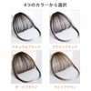 MISS FANCY Bangs Wig, Partial Wig, Partial Wig, Human Hair,