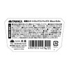 Takagi Ultra Small Auto Lock Convex 1.0 inch (25 mm)